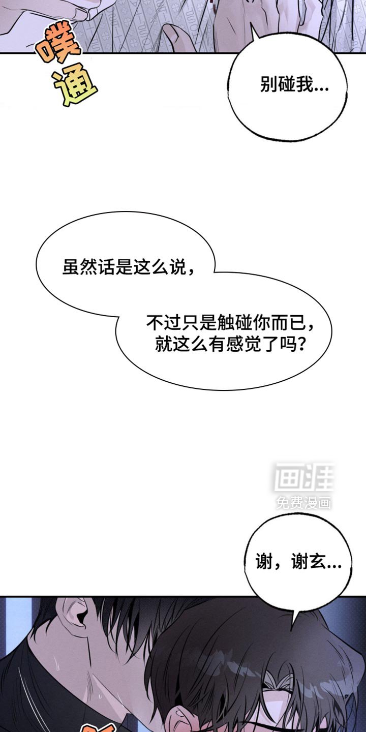 第39章：你能帮帮我吗
