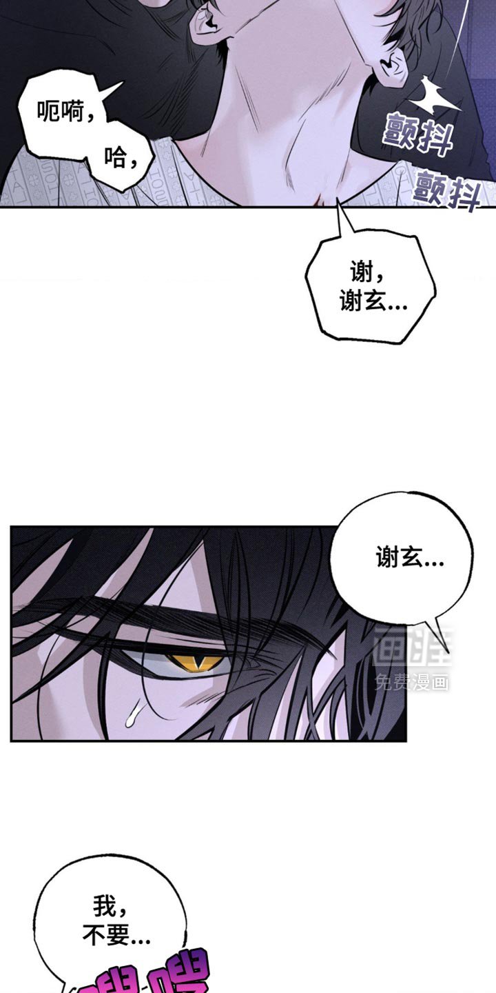 第39章：你能帮帮我吗