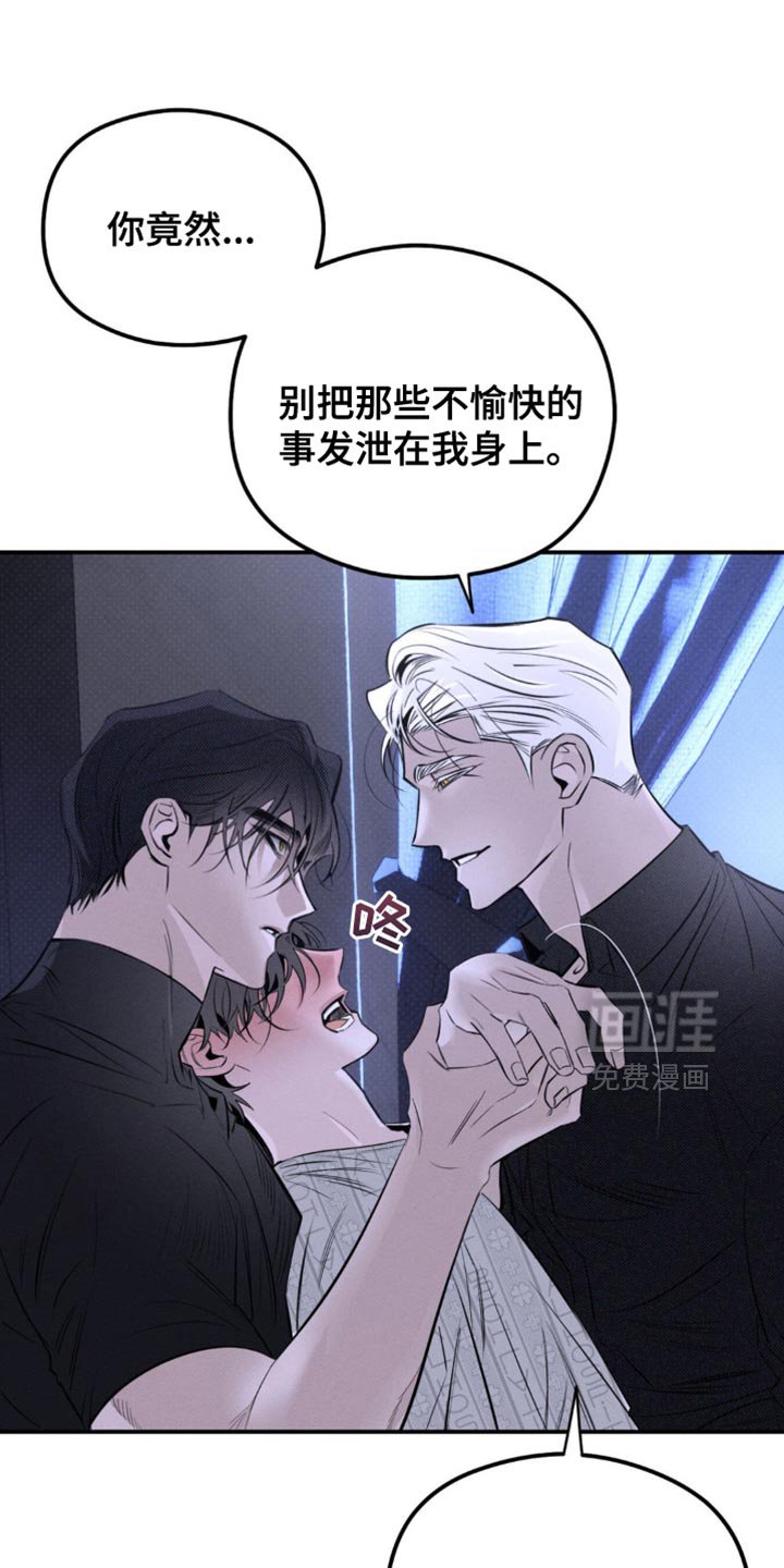 第39章：你能帮帮我吗