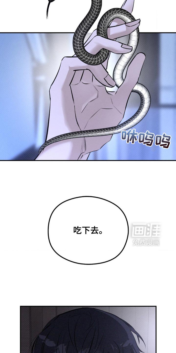 第39章：你能帮帮我吗