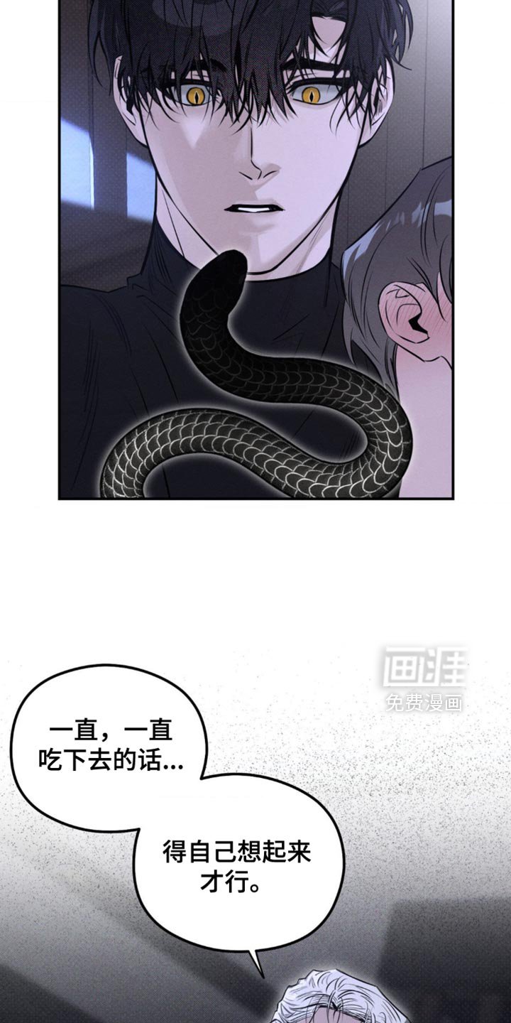 第39章：你能帮帮我吗