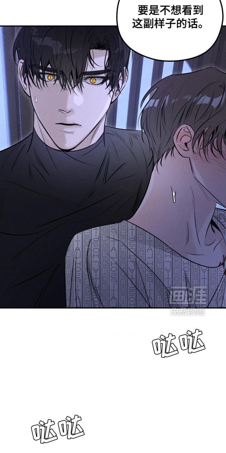 第39章：你能帮帮我吗