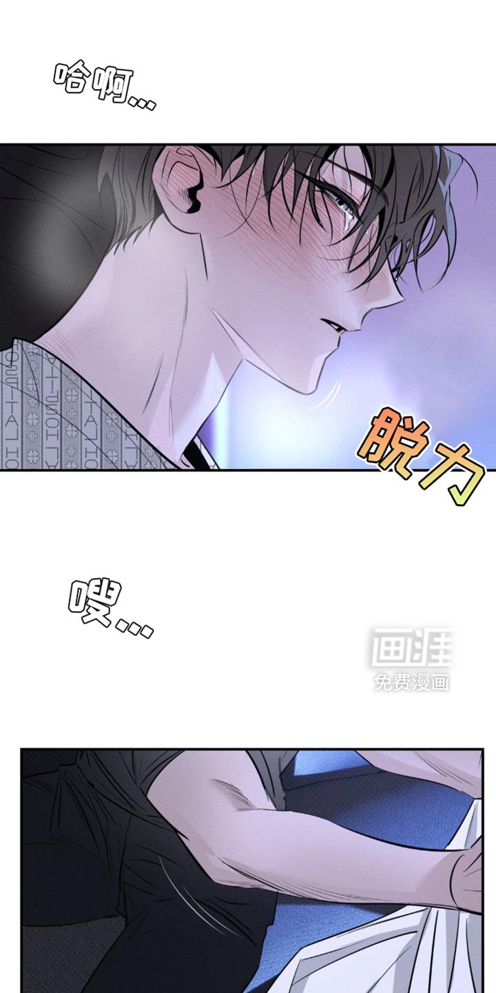 第39章：你能帮帮我吗