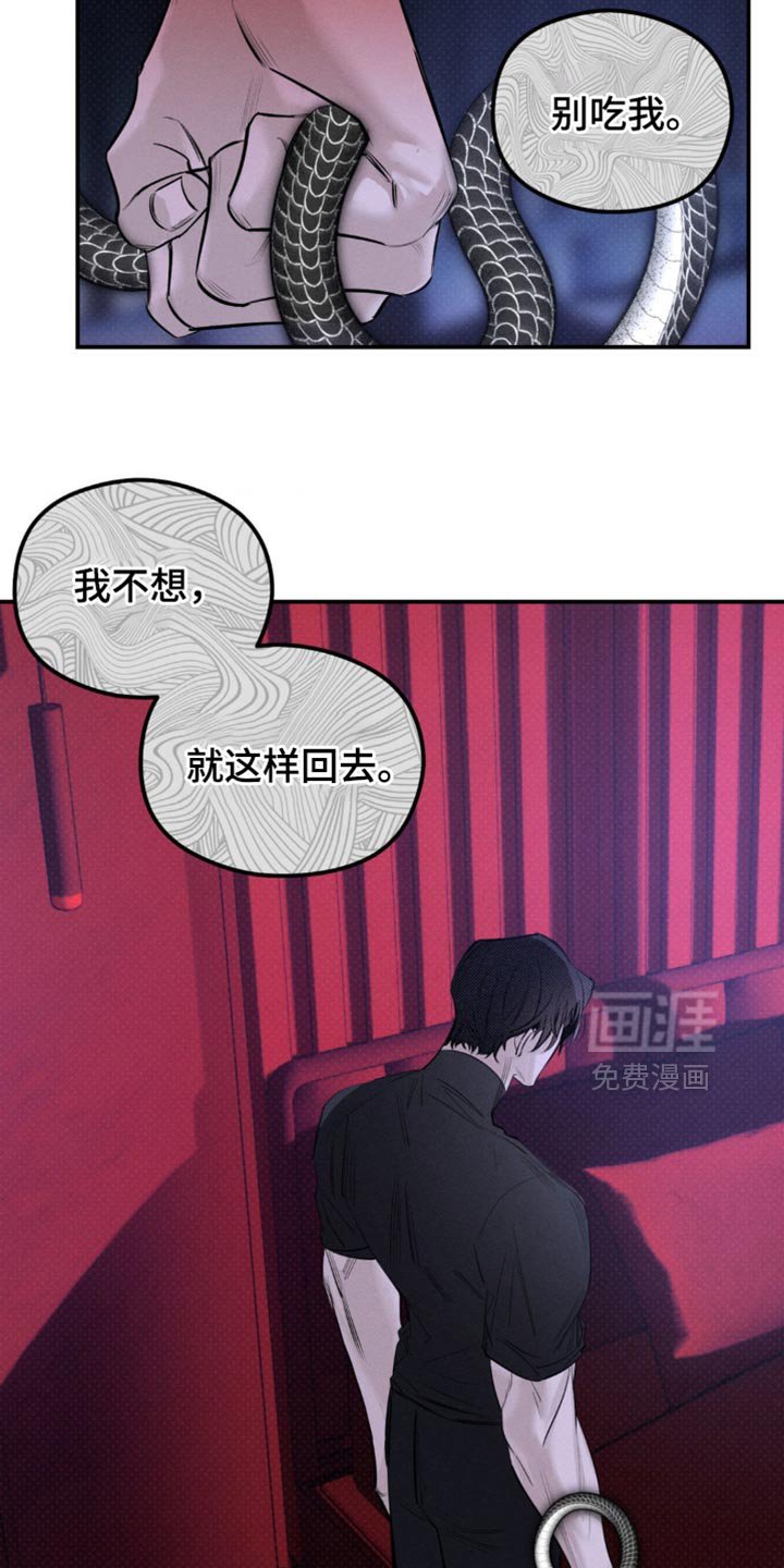 第39章：你能帮帮我吗
