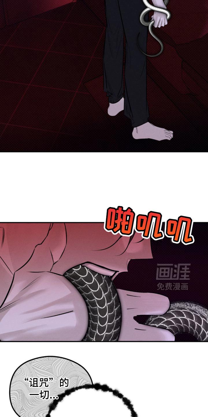 第39章：你能帮帮我吗