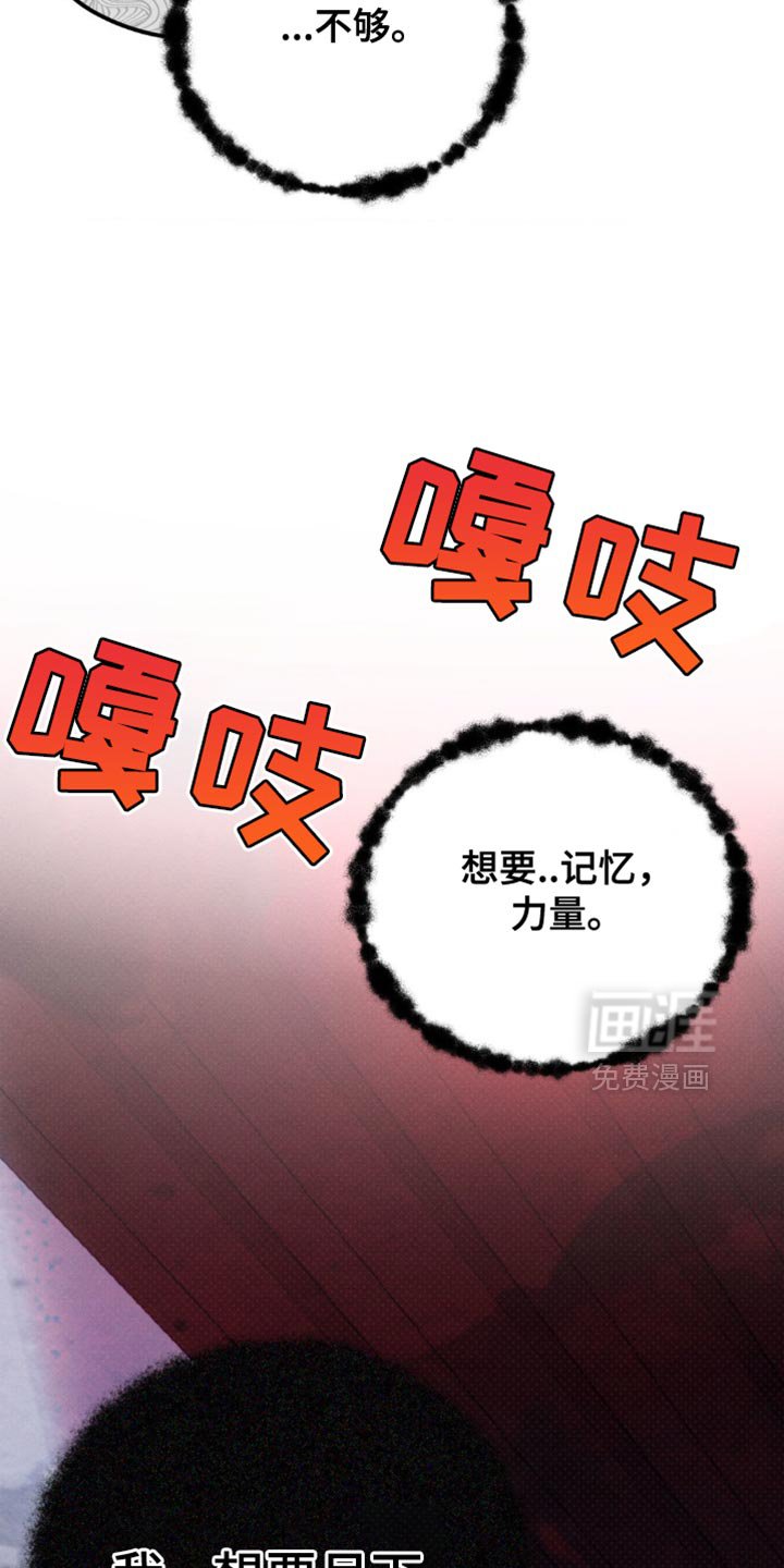 第39章：你能帮帮我吗