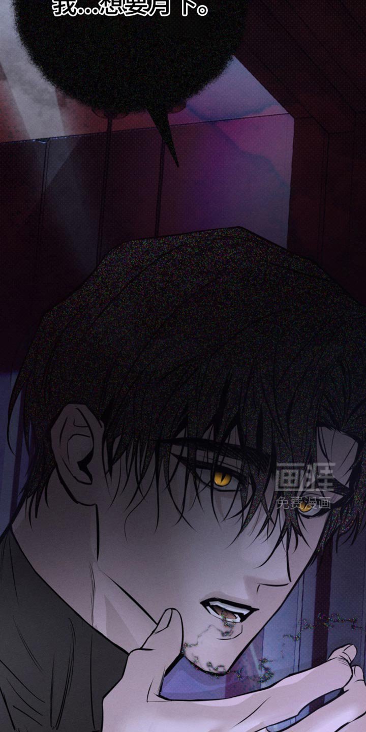 第39章：你能帮帮我吗