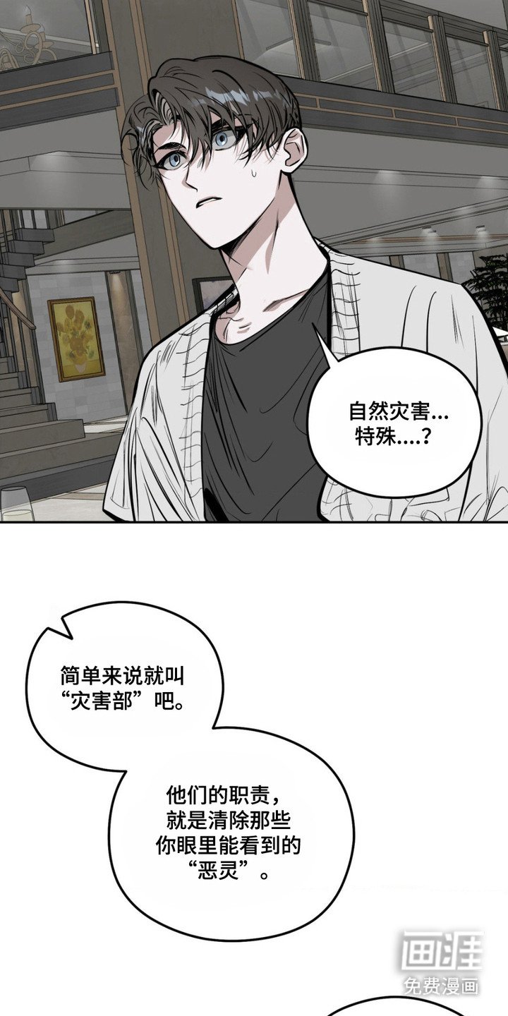第4章：解释