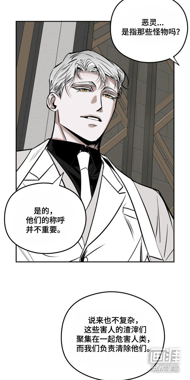 第4章：解释