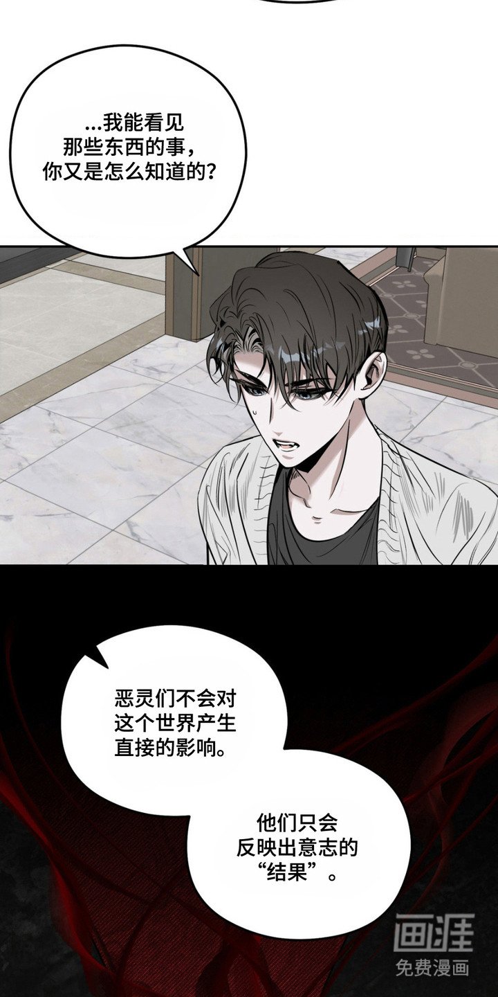 第4章：解释