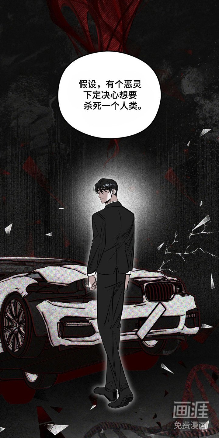 第4章：解释