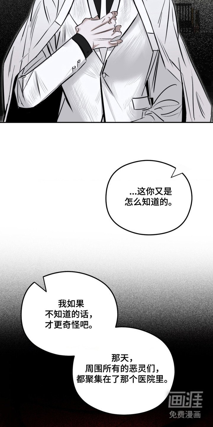 第4章：解释