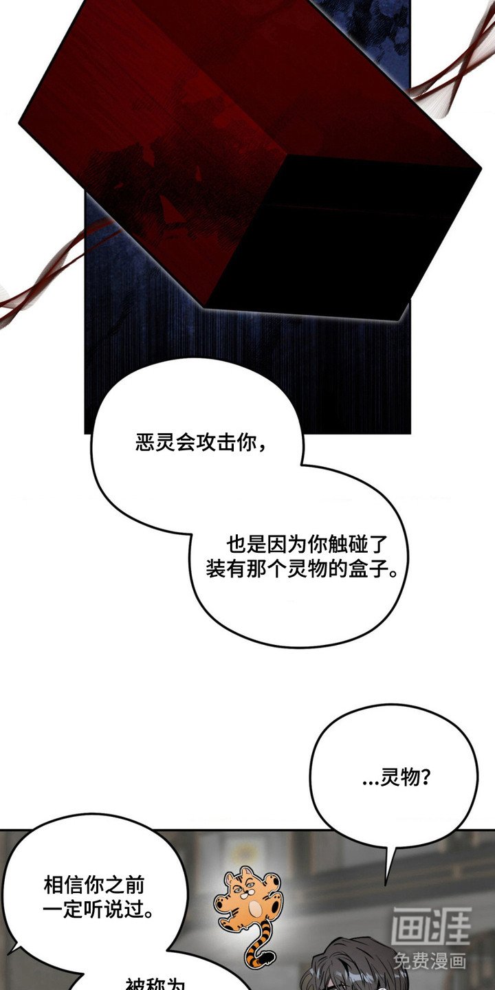 第4章：解释