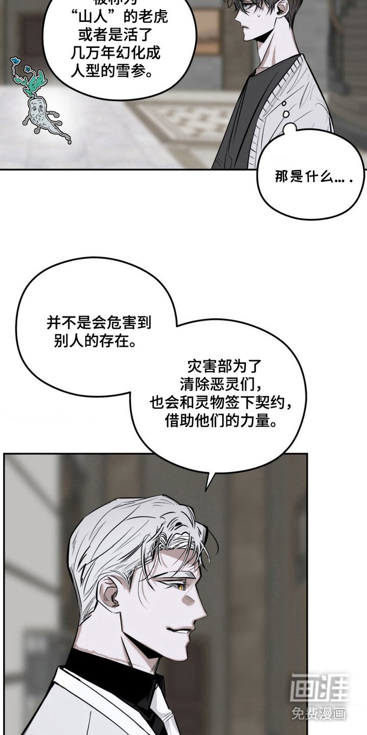 第4章：解释
