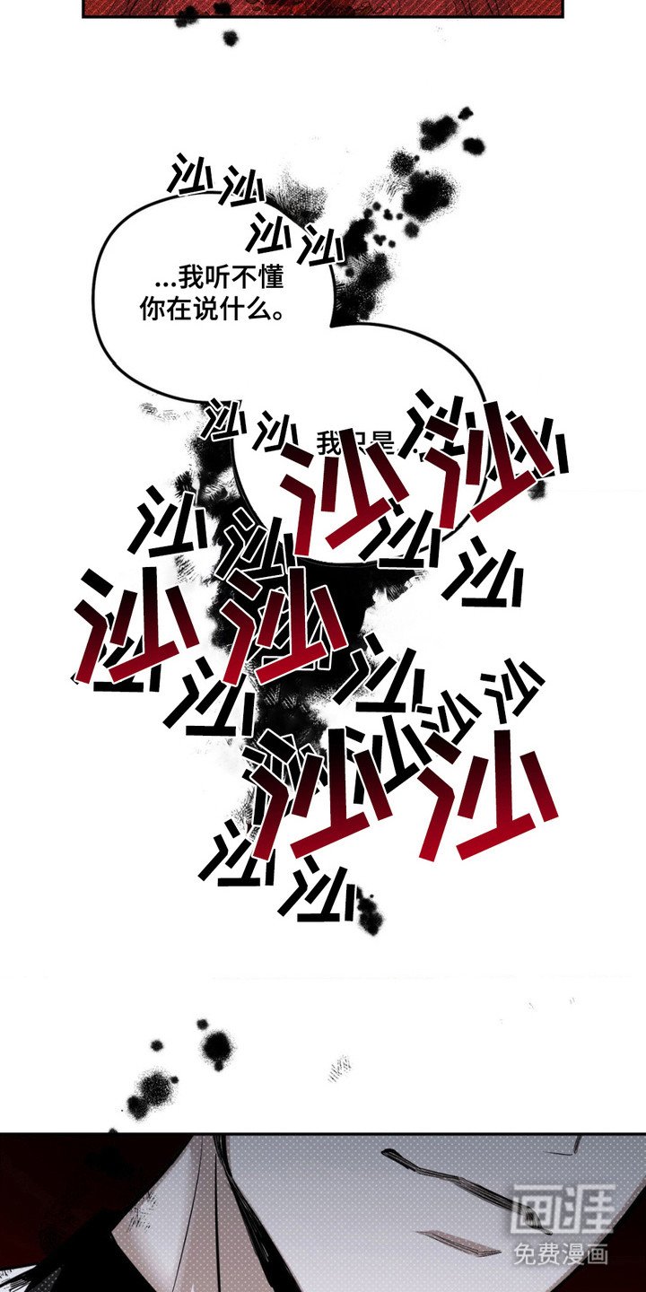 第4章：解释