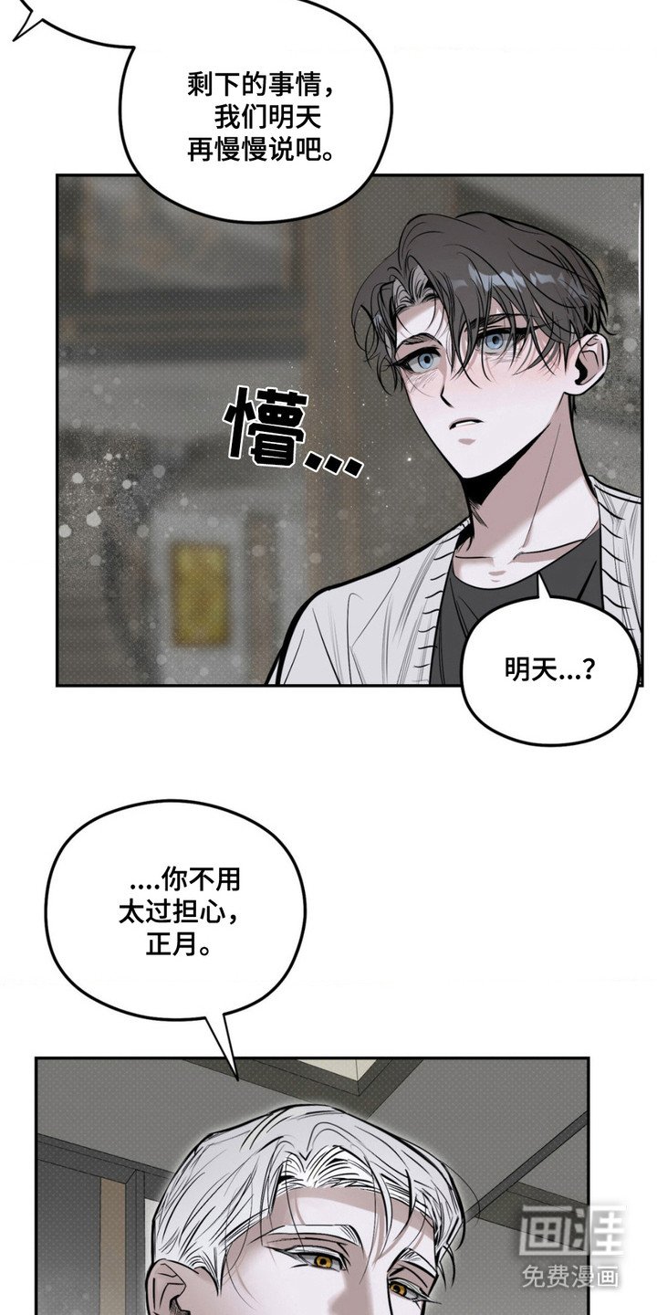 第4章：解释