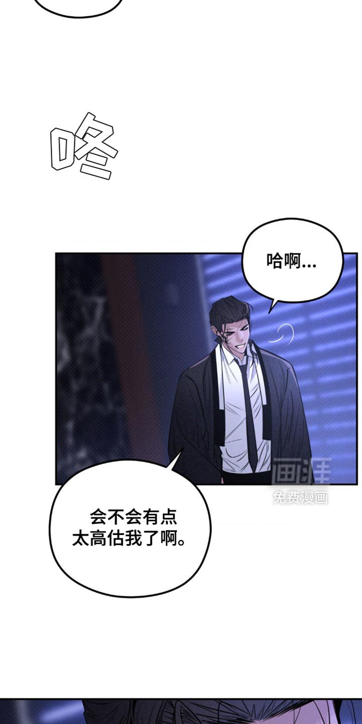 第40章：自作主张
