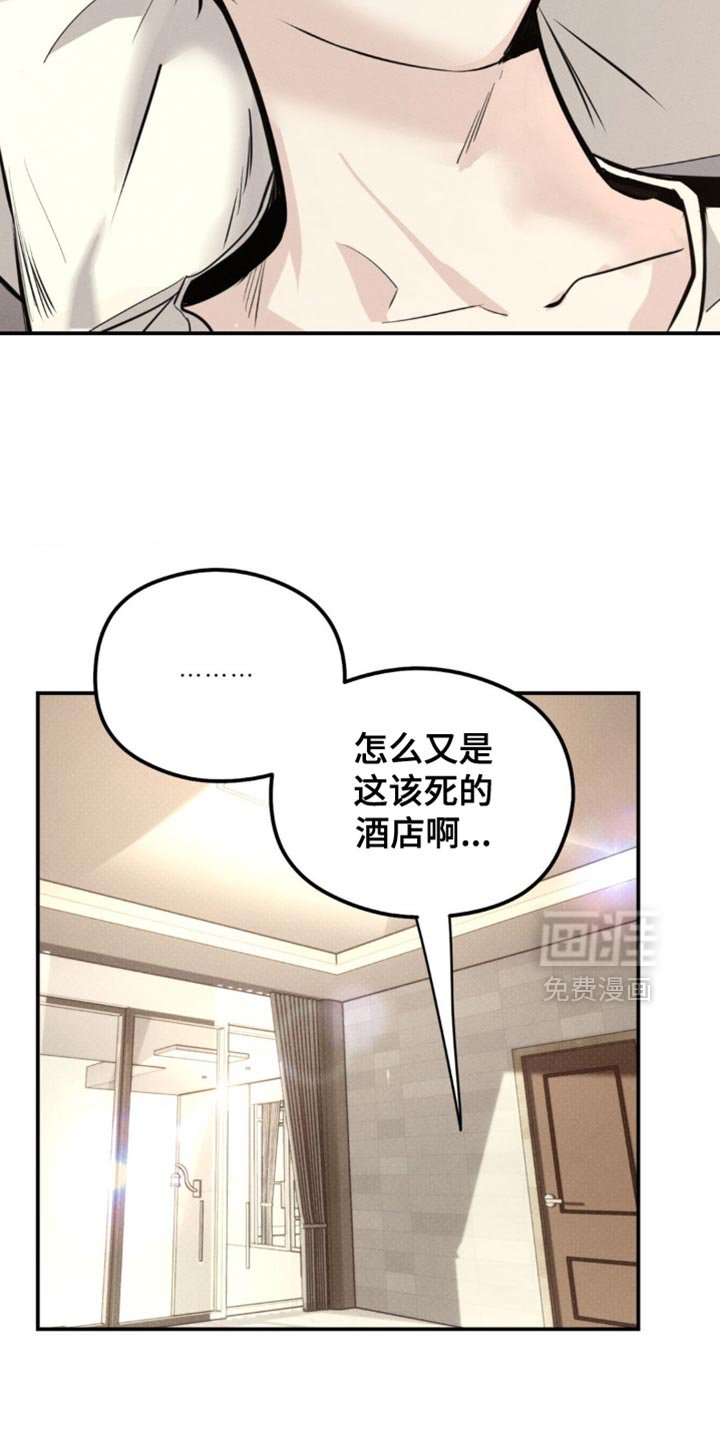 第40章：自作主张