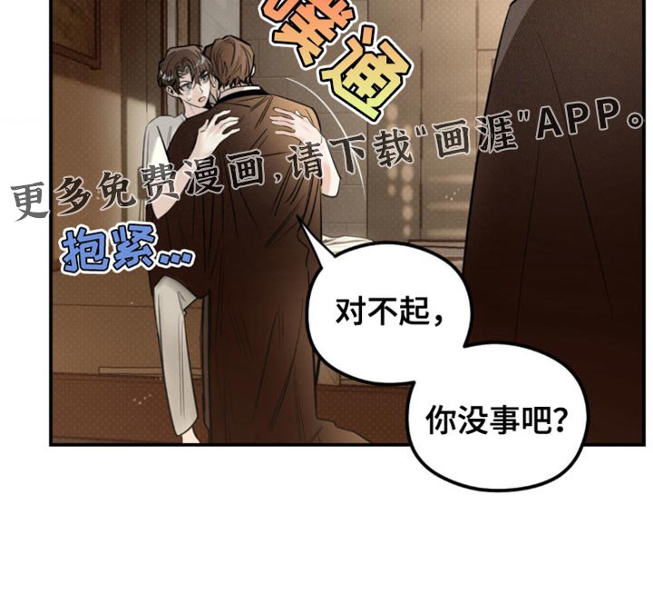 第40章：自作主张