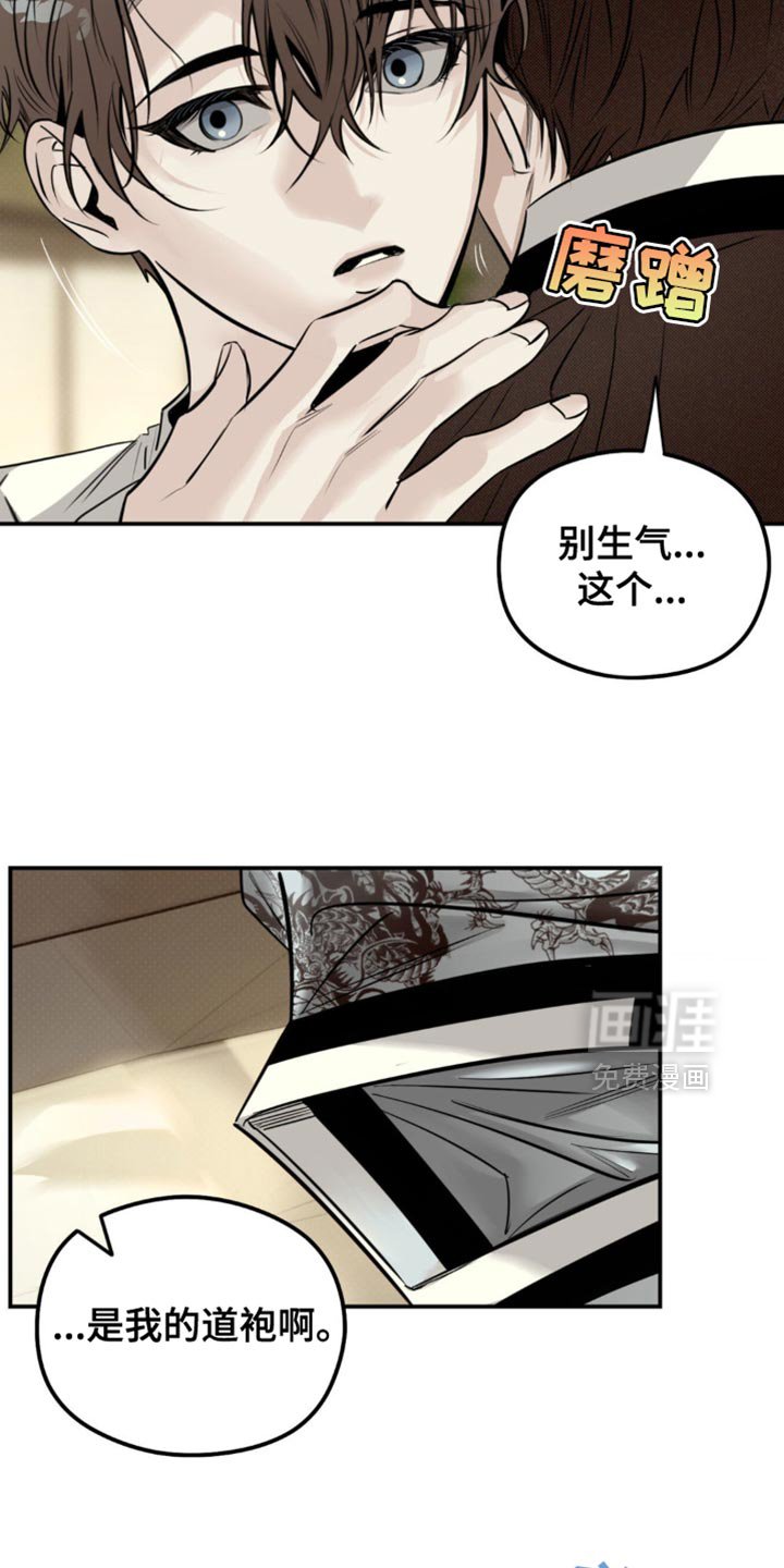 第41章：一定会保护好你