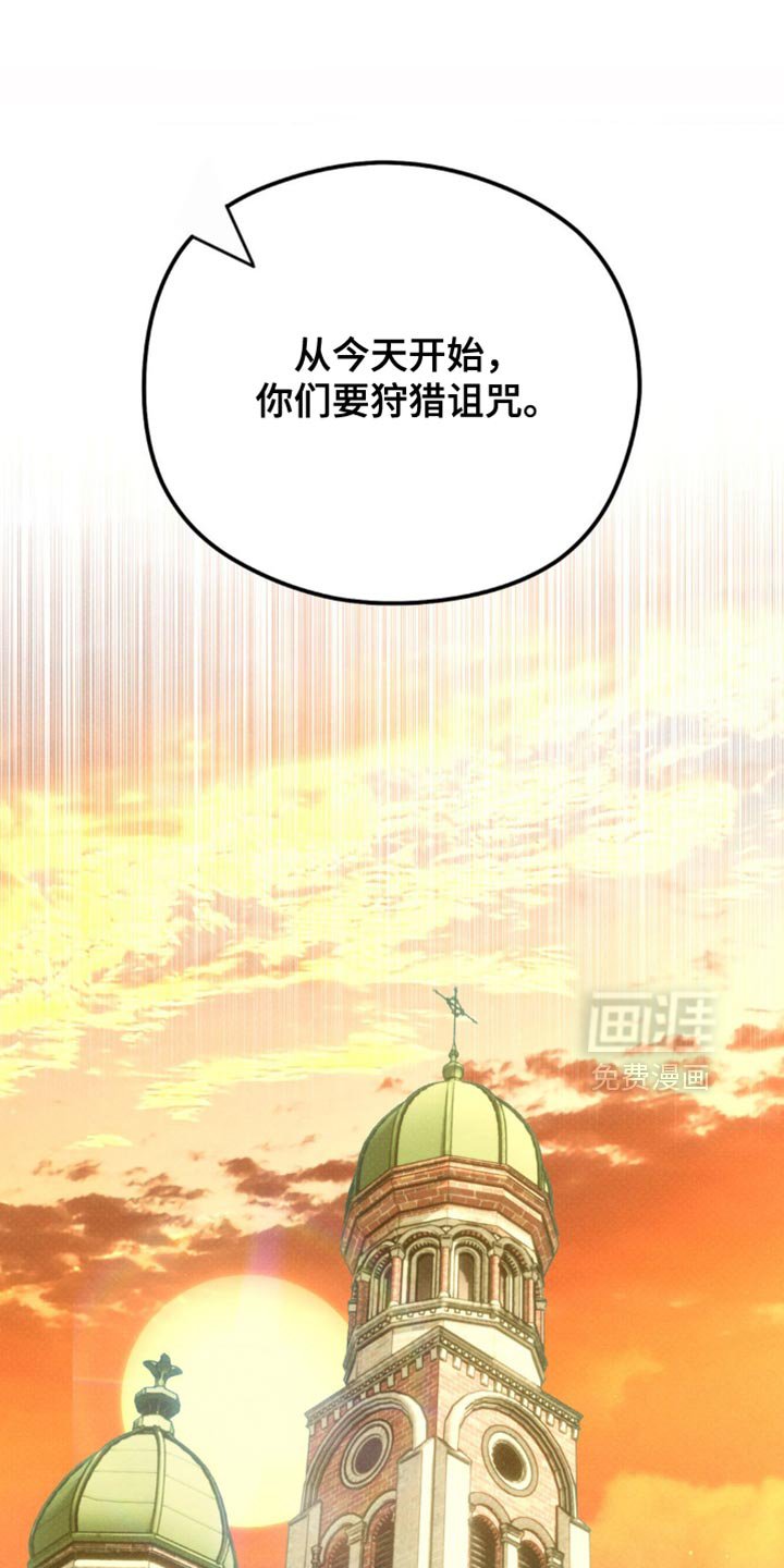 第41章：一定会保护好你