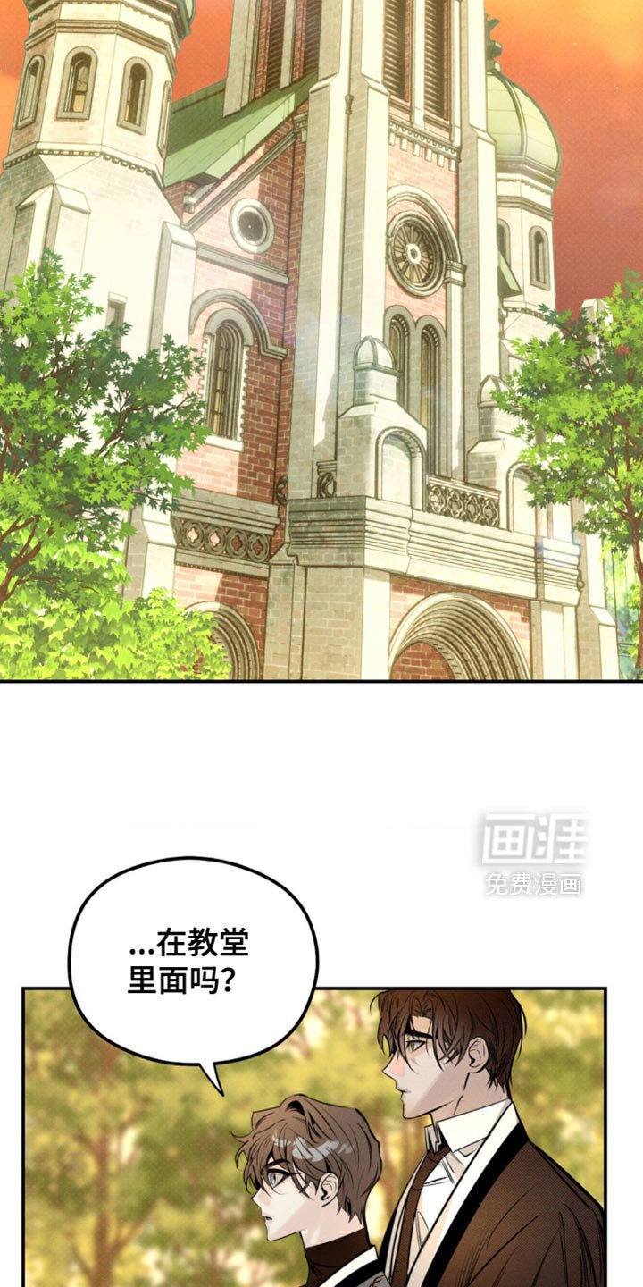 第41章：一定会保护好你