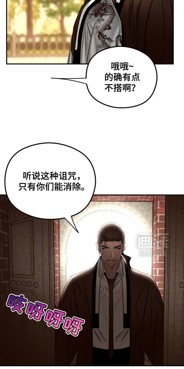 第41章：一定会保护好你