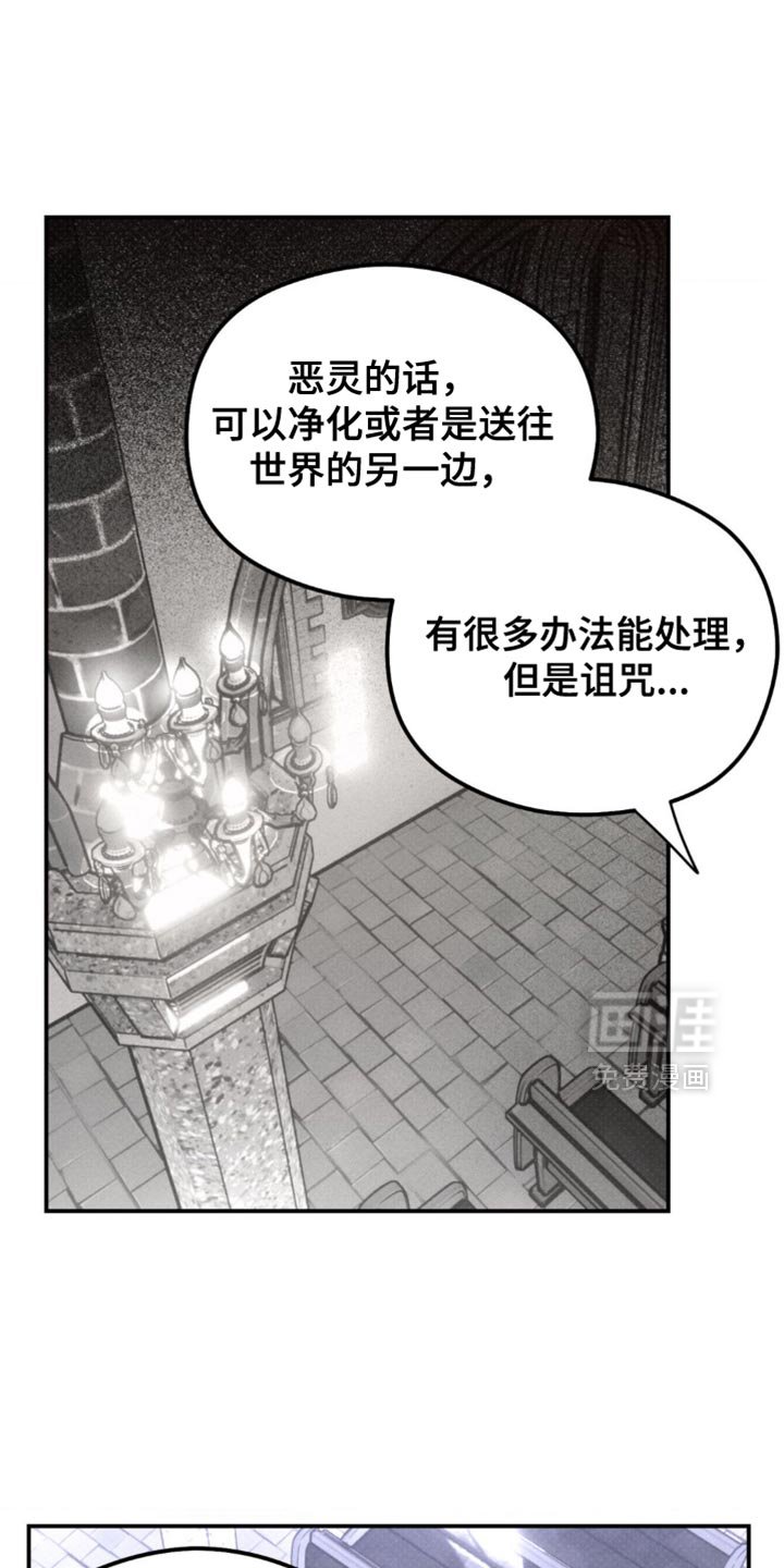第41章：一定会保护好你