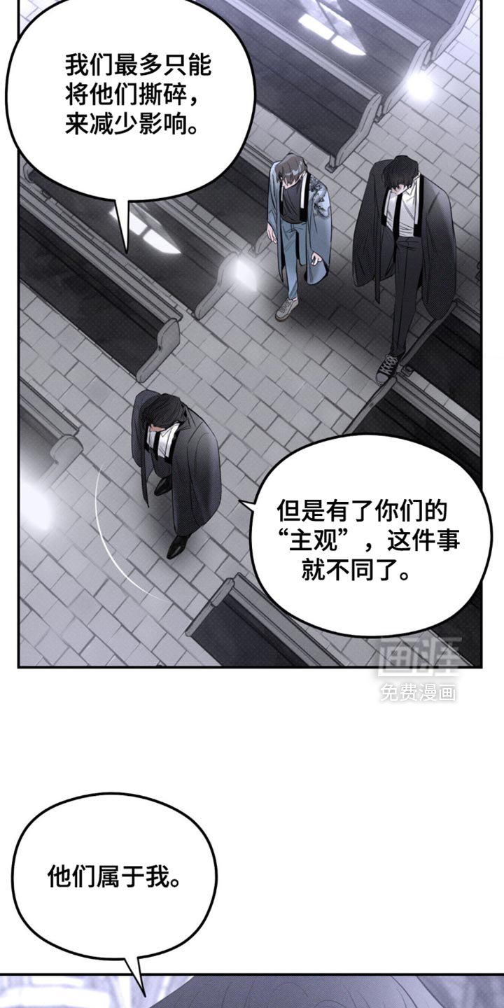 第41章：一定会保护好你