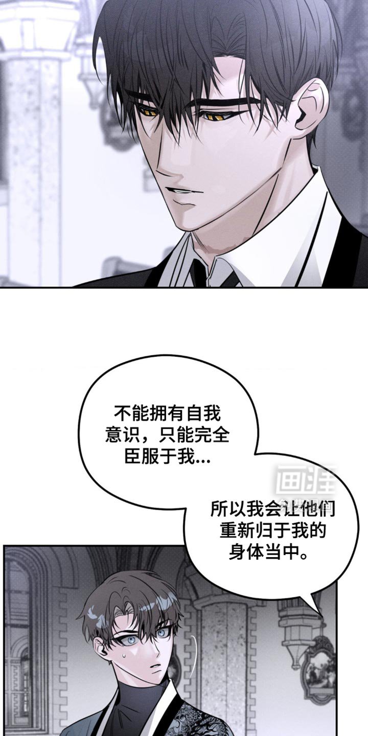 第41章：一定会保护好你