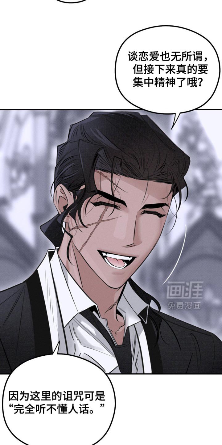 第41章：一定会保护好你