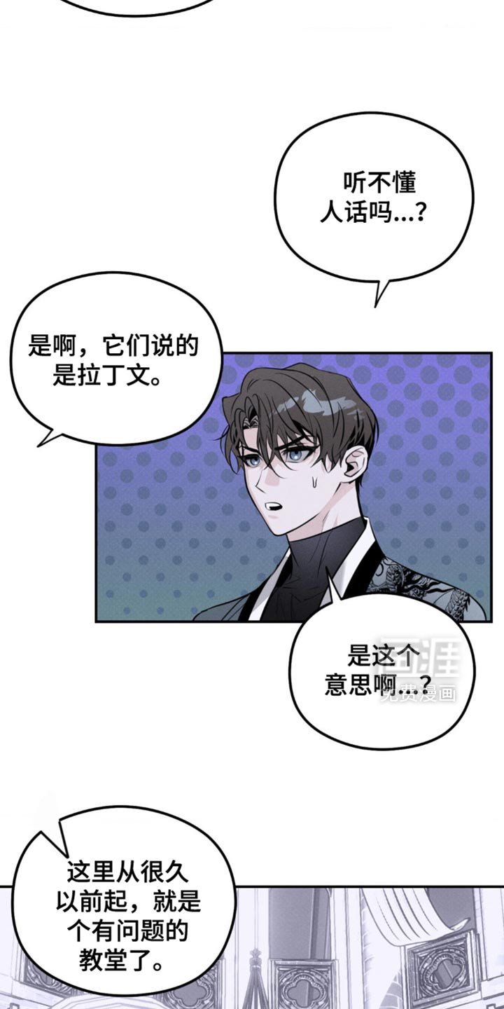 第41章：一定会保护好你