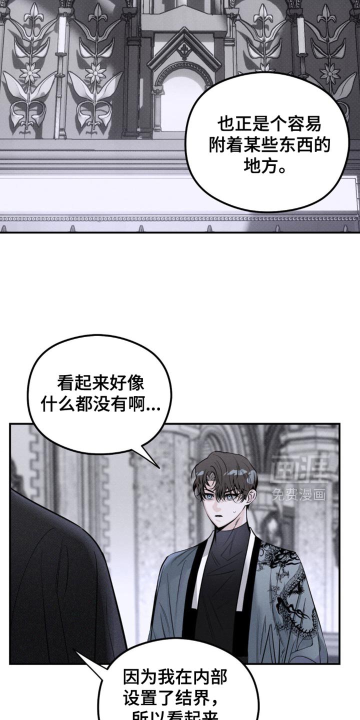 第41章：一定会保护好你