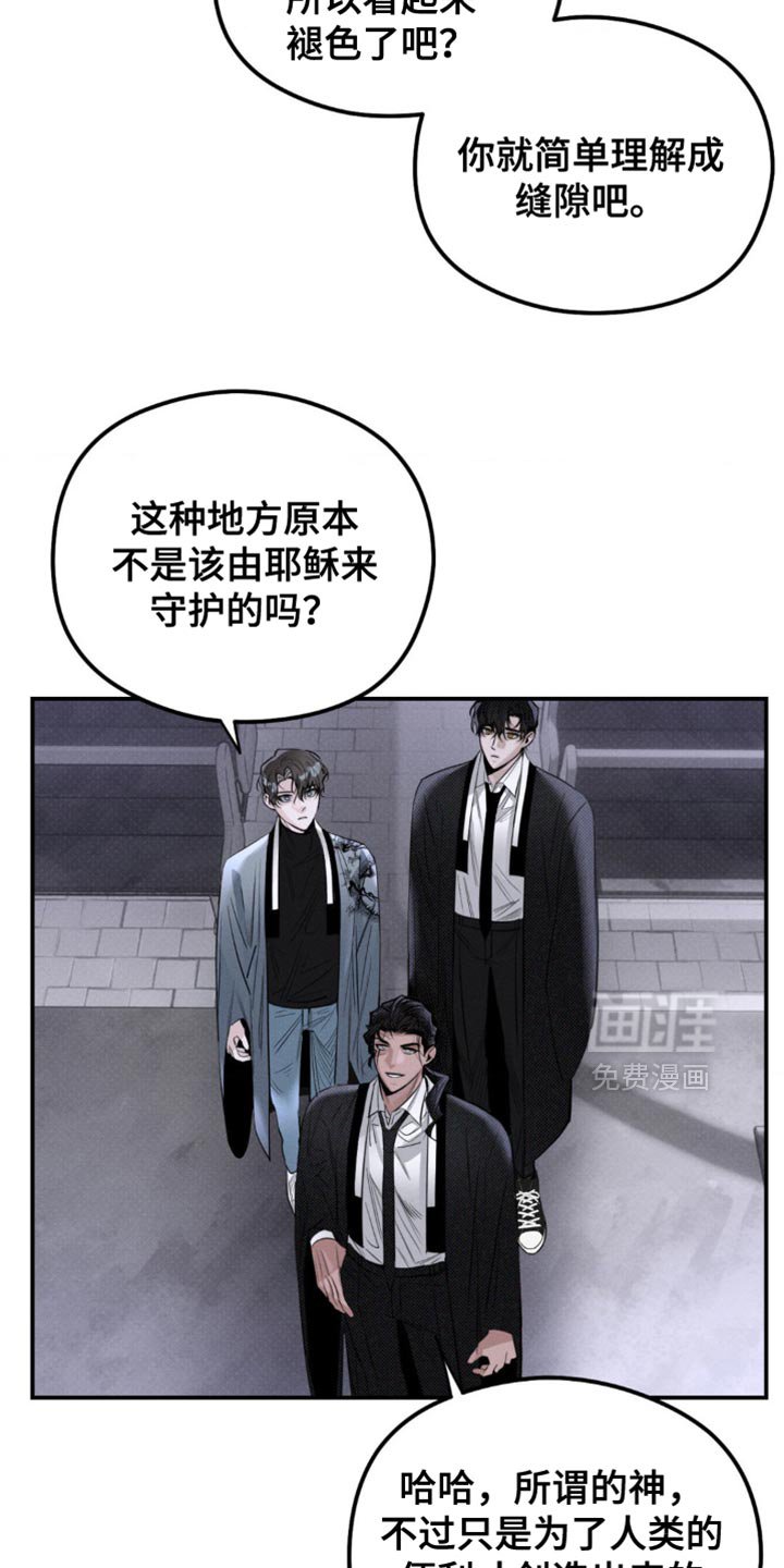 第41章：一定会保护好你