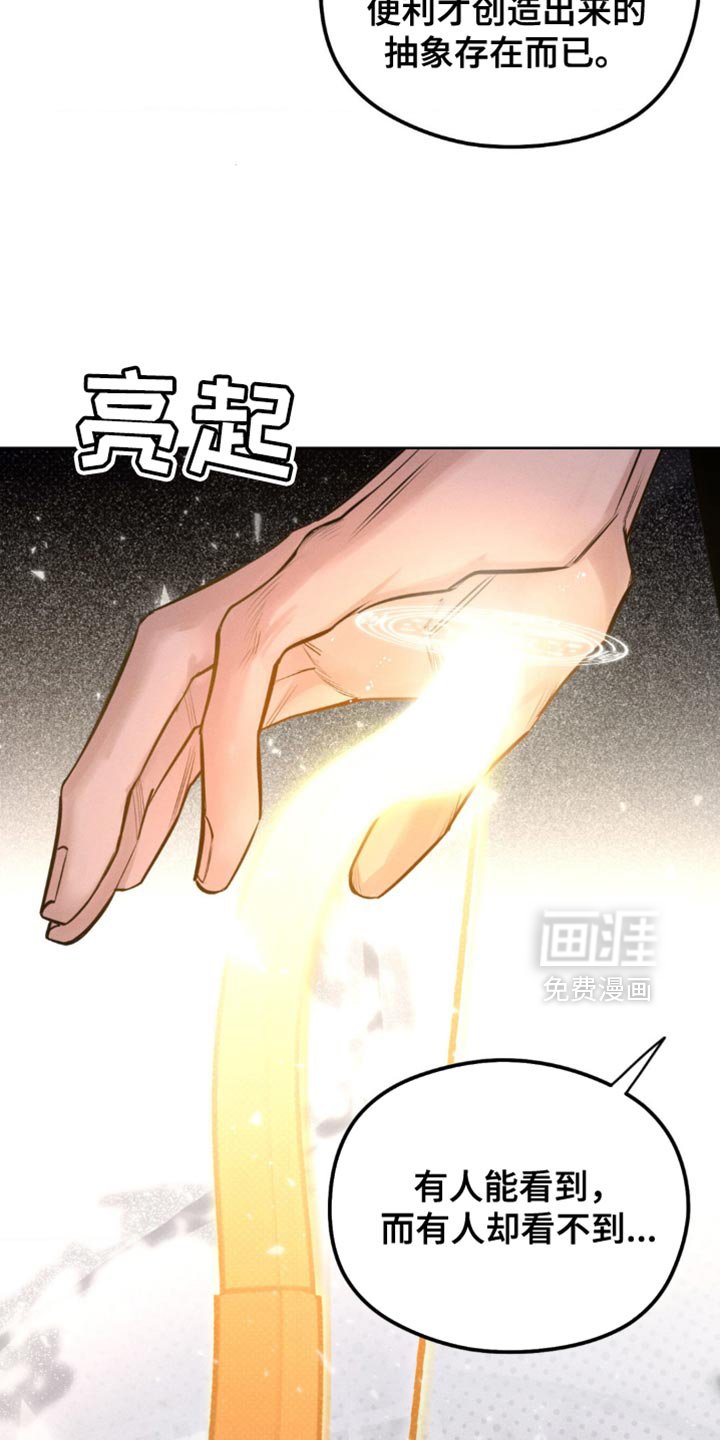 第41章：一定会保护好你