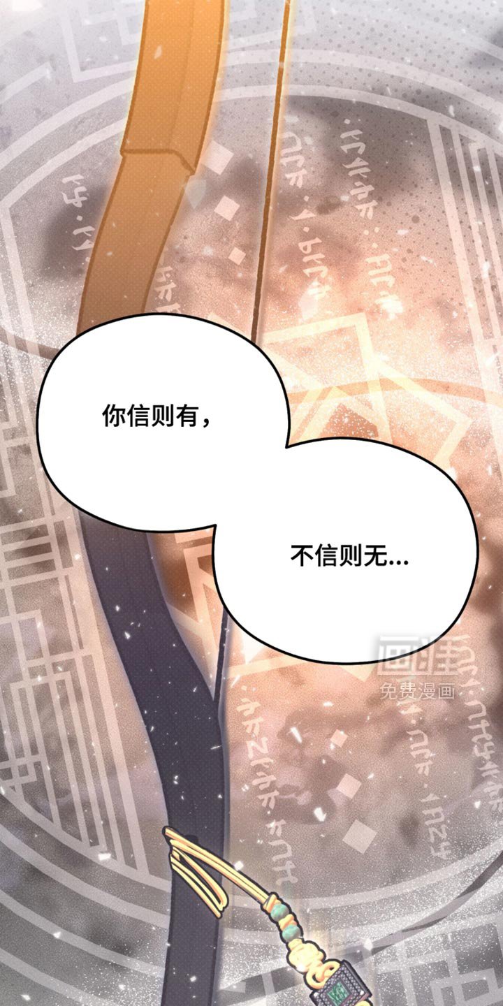 第41章：一定会保护好你