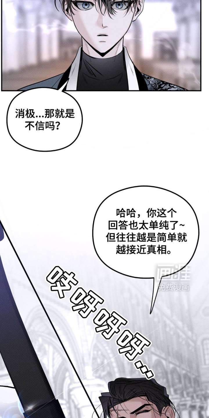 第41章：一定会保护好你
