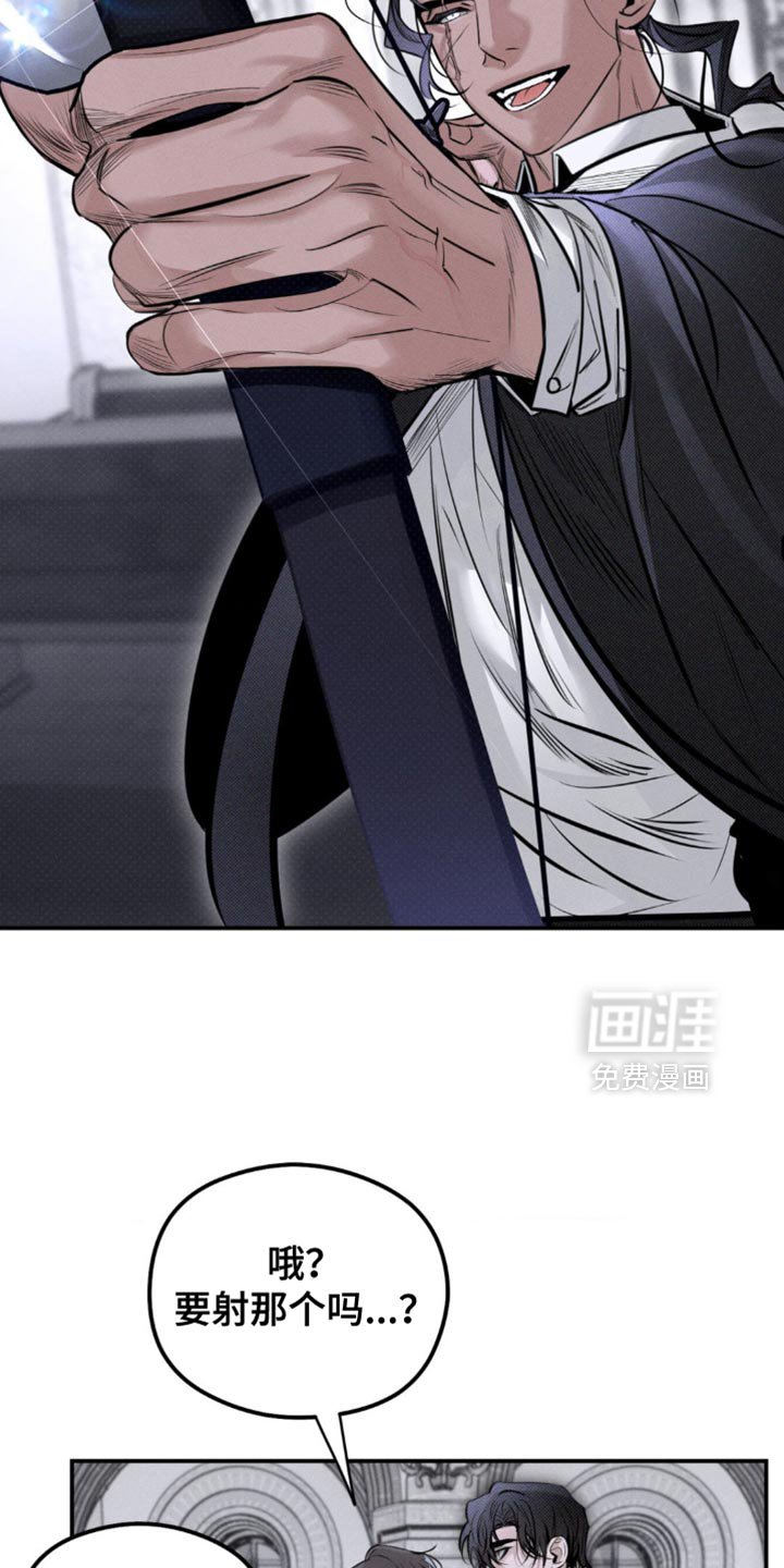 第41章：一定会保护好你