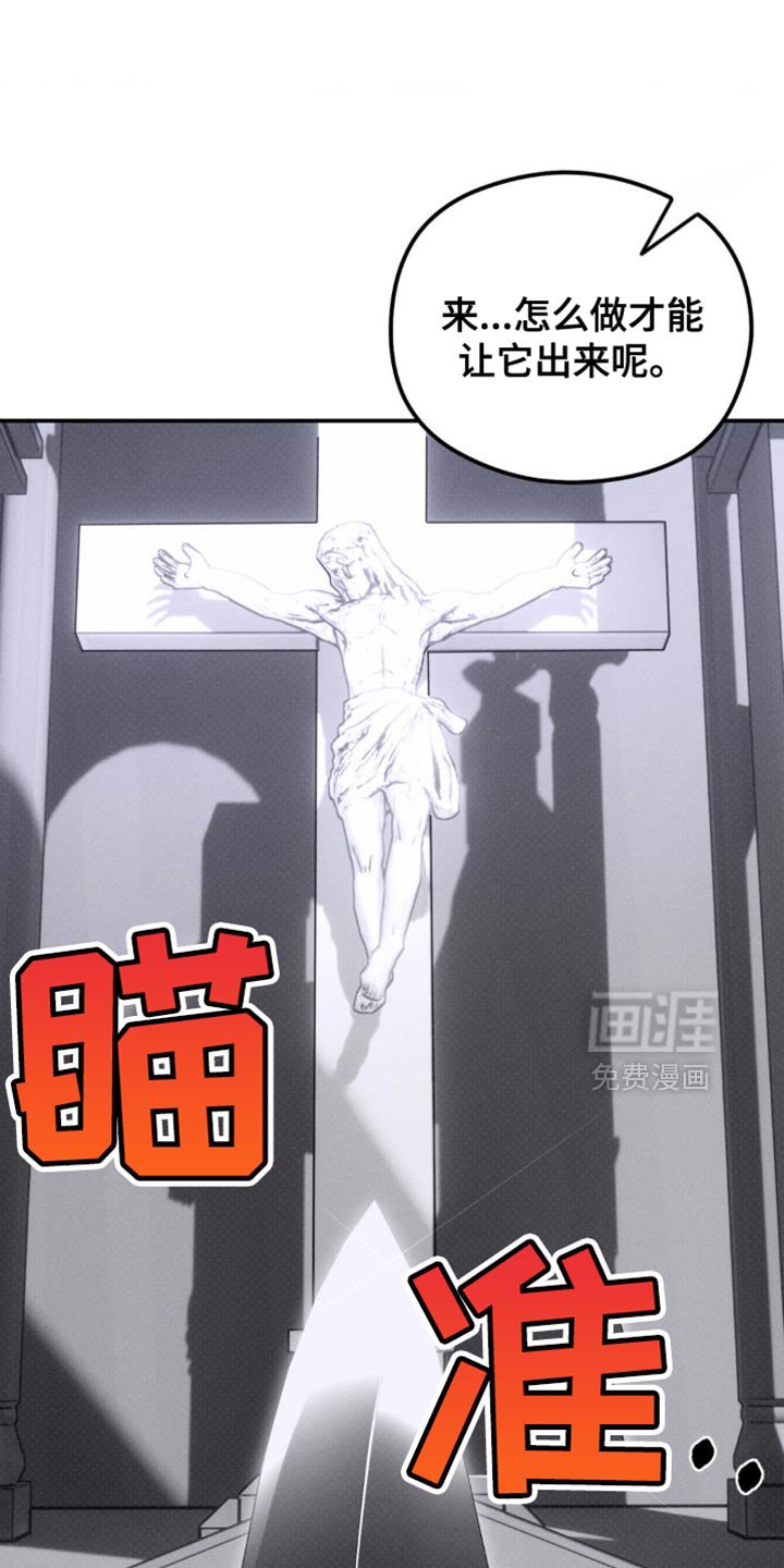 第41章：一定会保护好你