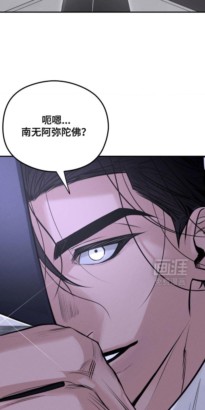 第41章：一定会保护好你