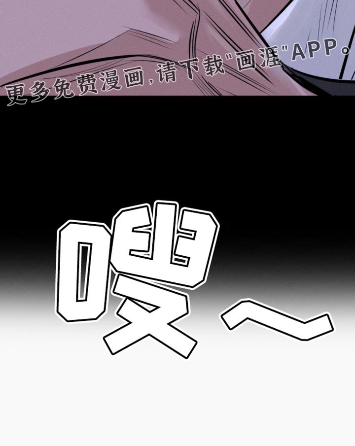 第41章：一定会保护好你