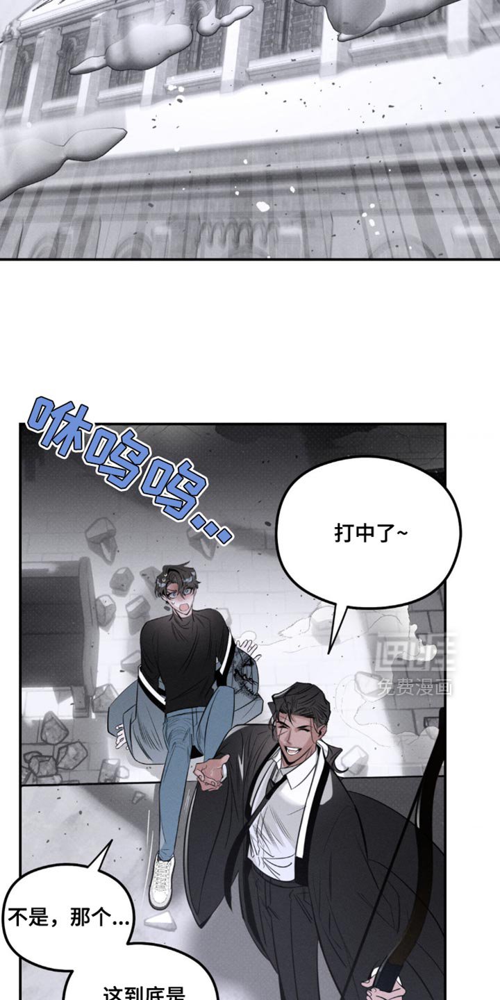 第42章：脑袋在这里