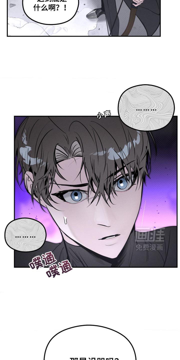 第42章：脑袋在这里