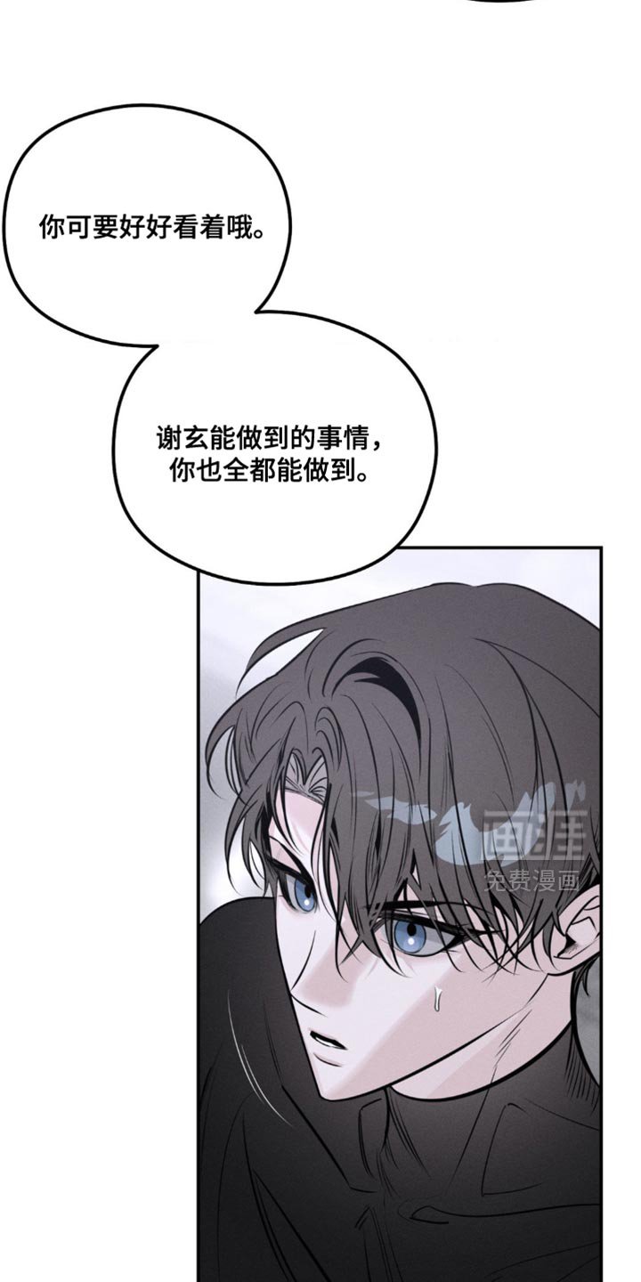 第42章：脑袋在这里