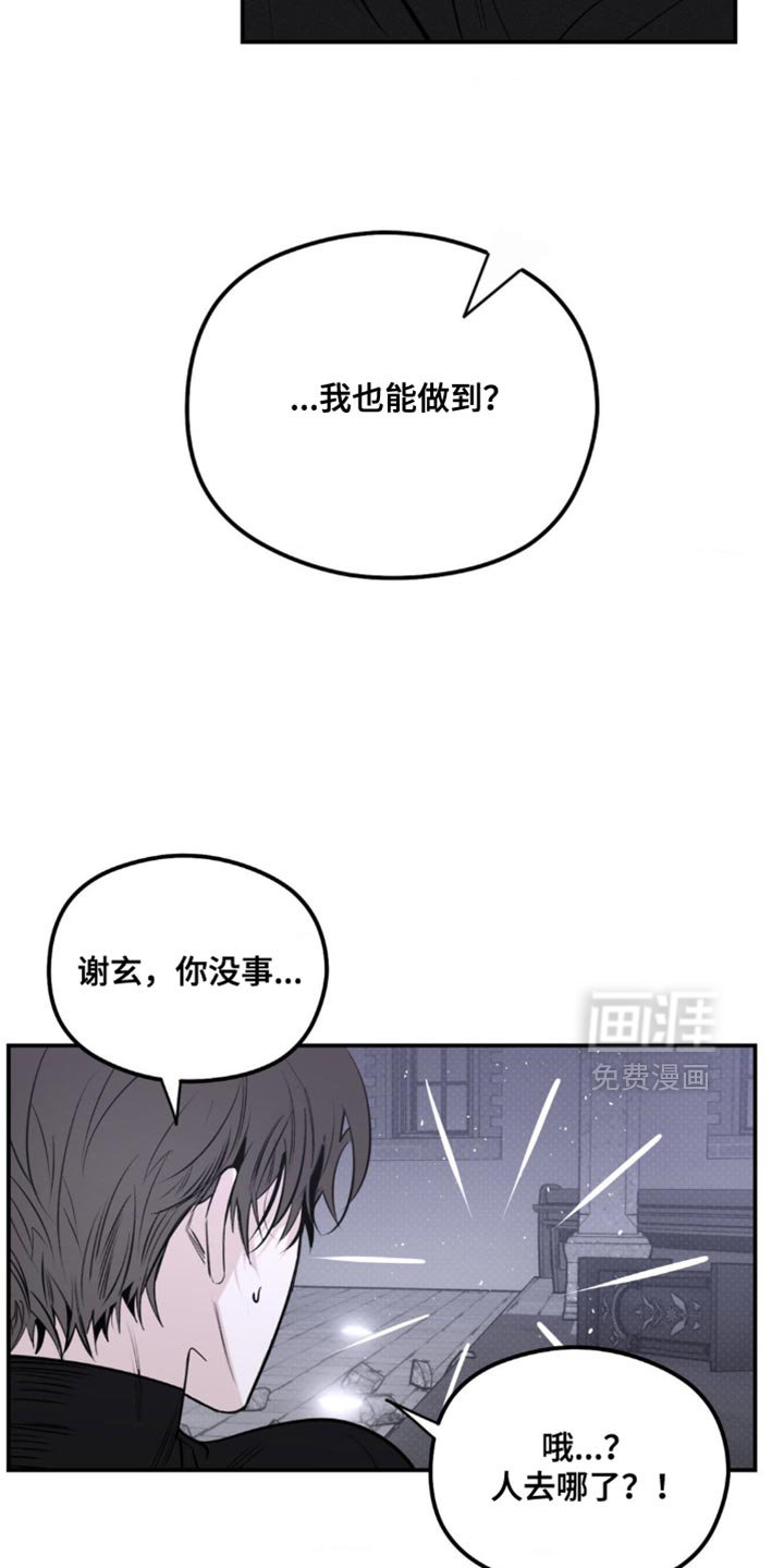 第42章：脑袋在这里