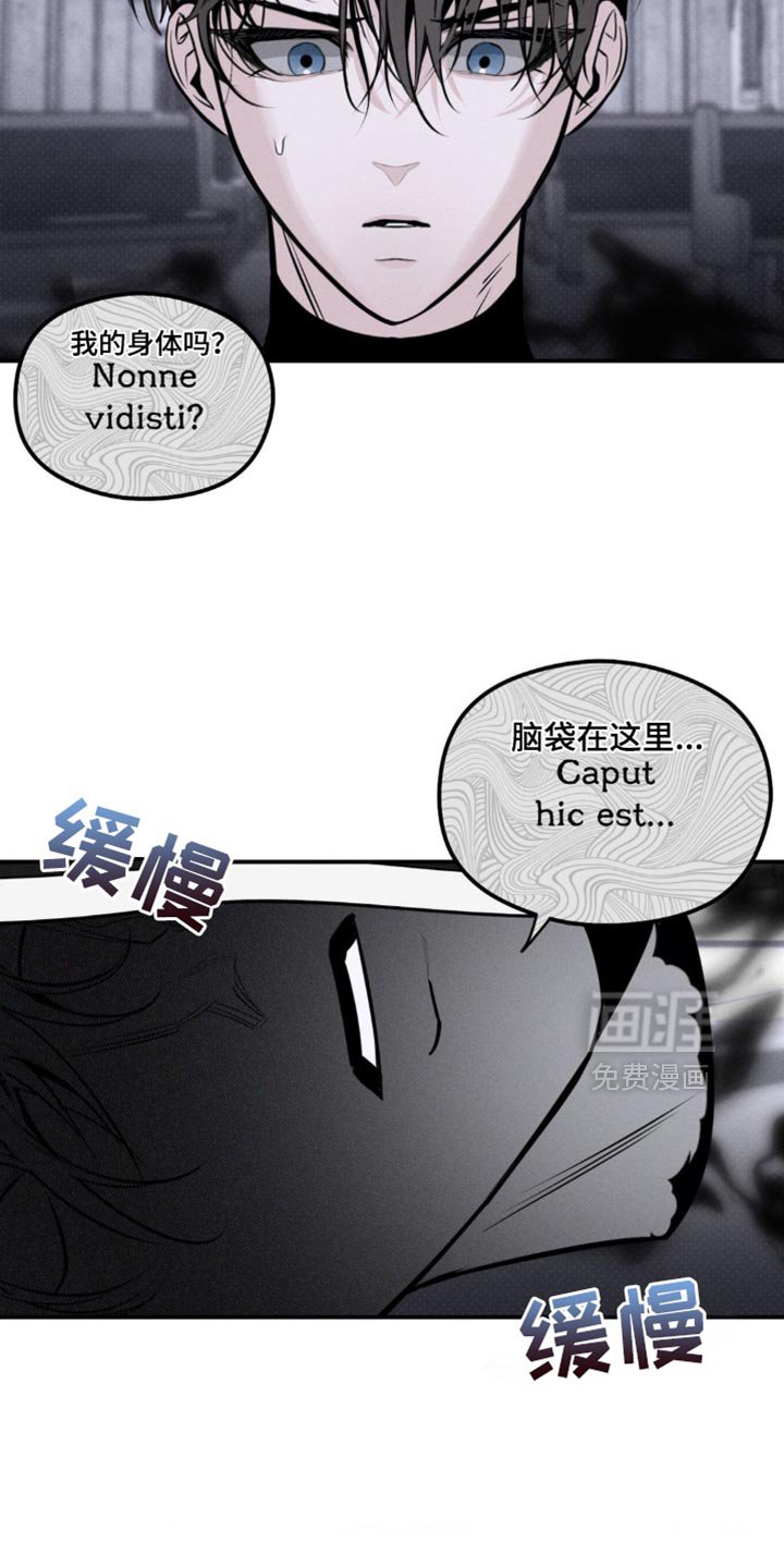 第42章：脑袋在这里