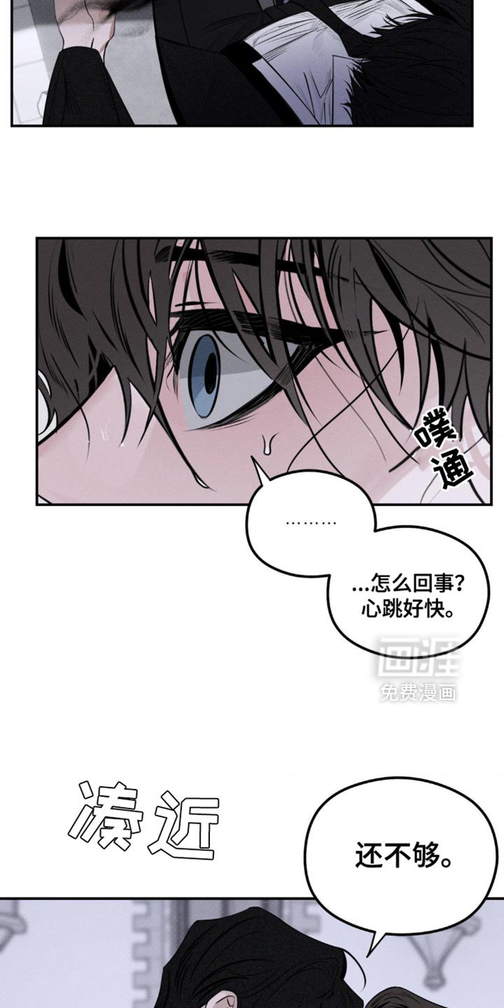 第43章：借我一下