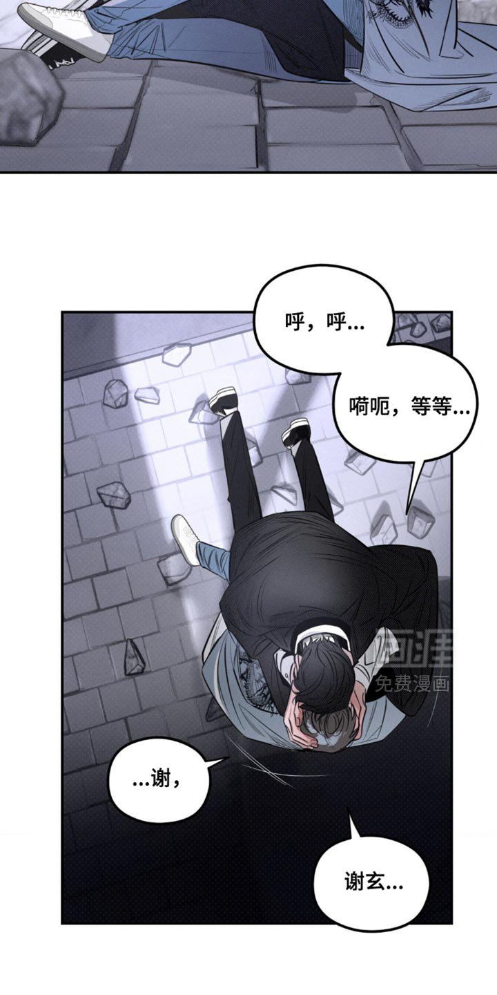 第43章：借我一下