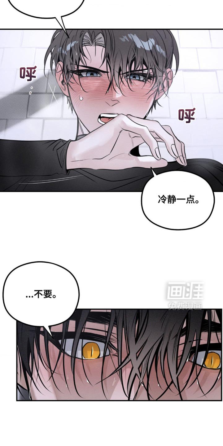 第43章：借我一下