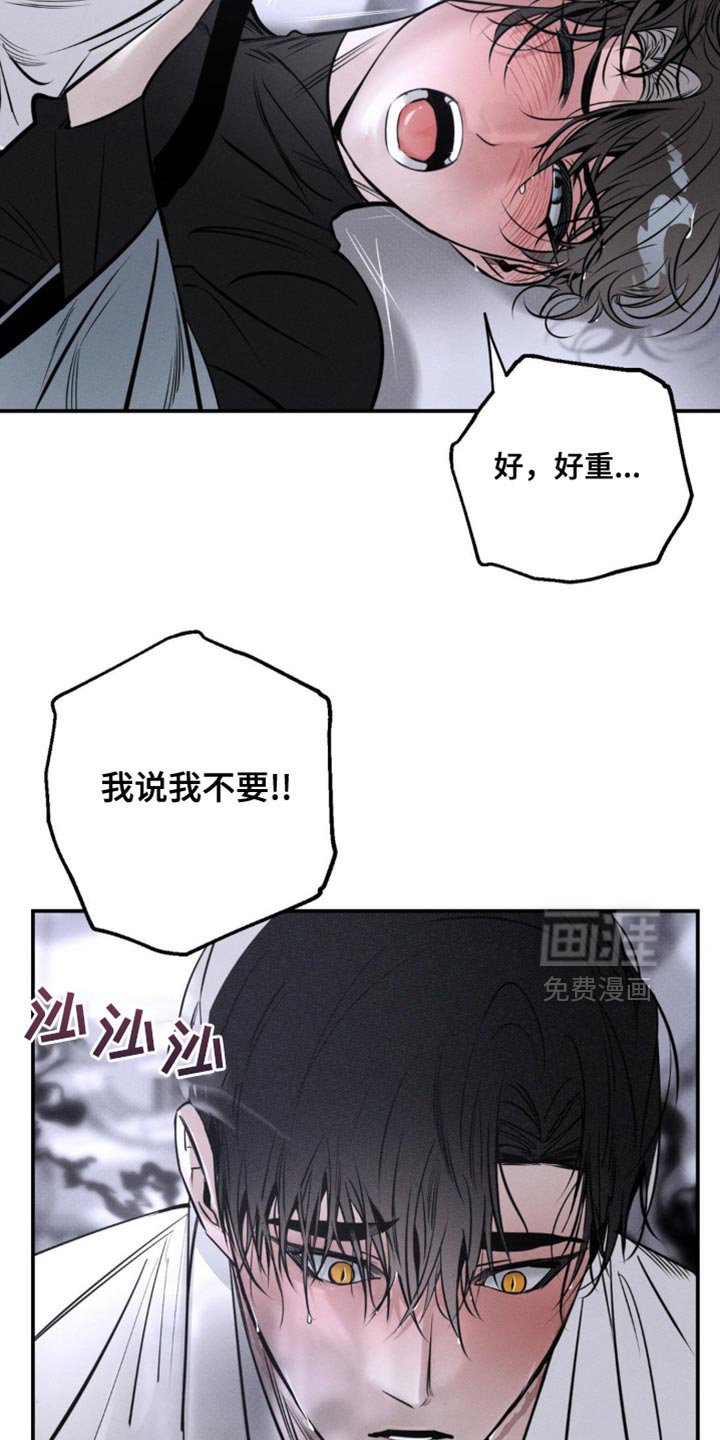 第43章：借我一下